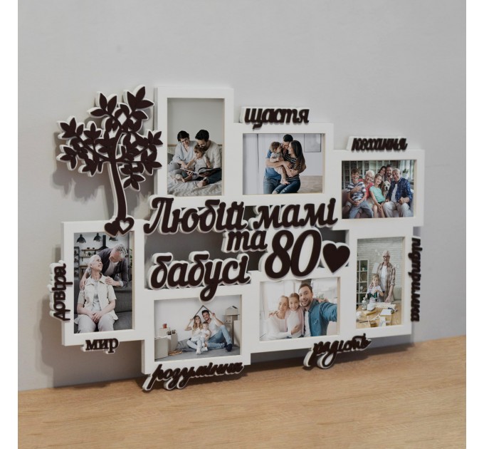 Сімейна фоторамка для бабусі