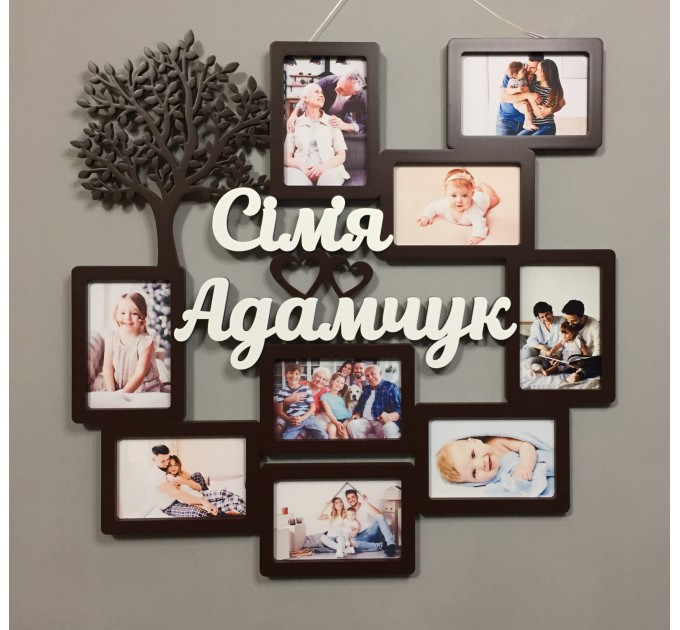 Сімейна фоторамка 
