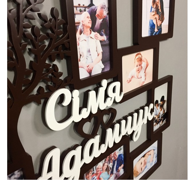 Сімейна фоторамка 