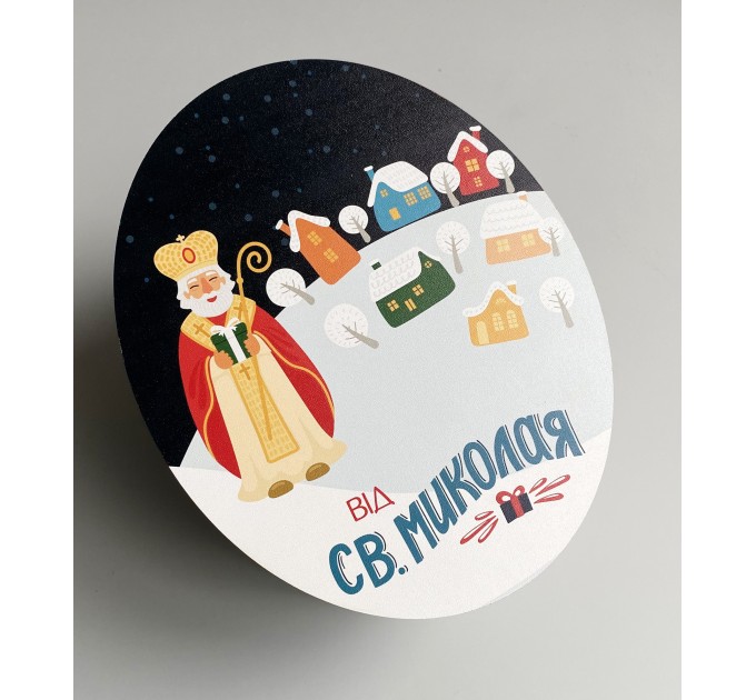 Коробка для подарунка "Святий Миколай"