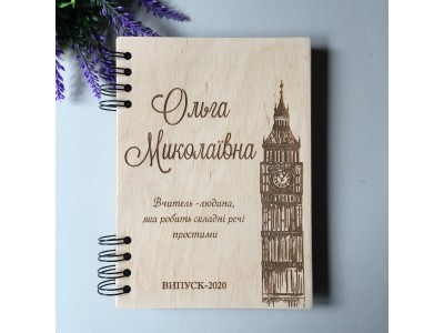 ПІД ЗАМОВЛЕННЯ. Блокнот "Big Ben". Термін виготовлення 2-3 робочих дні.
