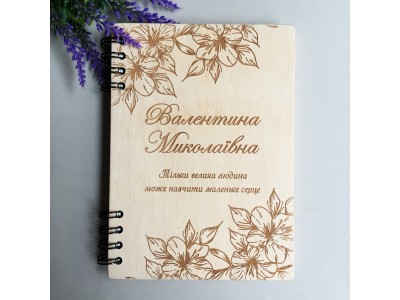 ПІД ЗАМОВЛЕННЯ. Квітковий блокнот . Термін виготовлення 2-3 робочих дні.