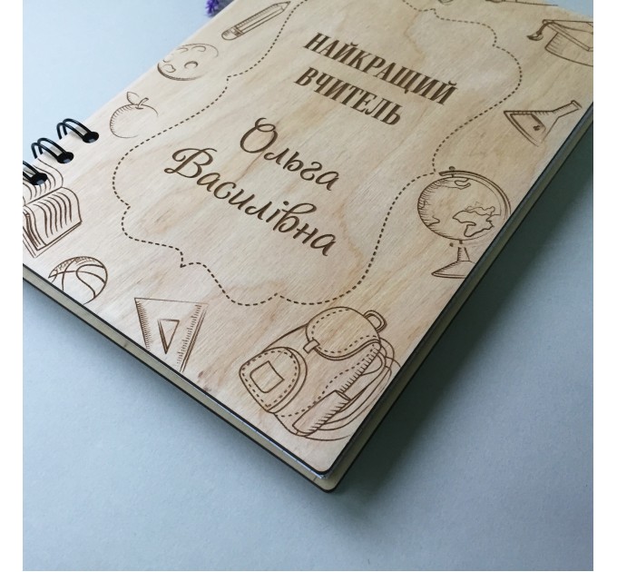 ПІД ЗАМОВЛЕННЯ. Блокнот для вчителя. Термін виготовлення 2-3 робочих дні.