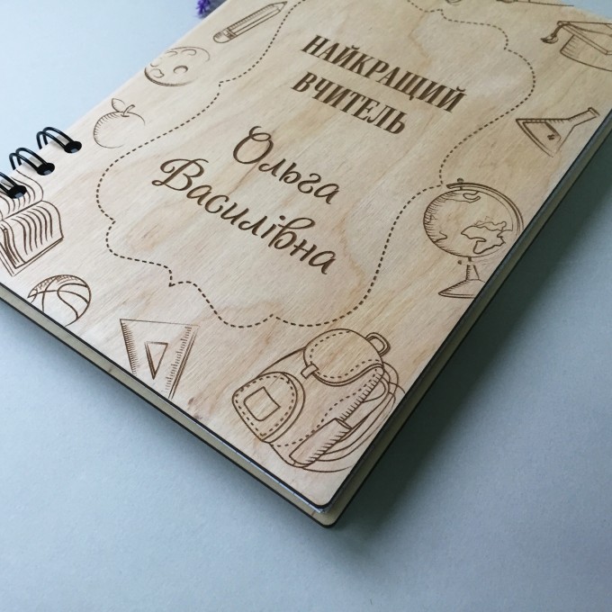 ПІД ЗАМОВЛЕННЯ. Блокнот для вчителя. Термін виготовлення 2-3 робочих дні.