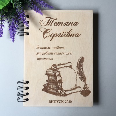 ПІД ЗАМОВЛЕННЯ. Блокнот "Рукопис". Термін виготовлення 2-3 робочих дні.