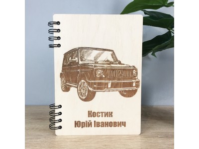 ПІД ЗАМОВЛЕННЯ. Блокнот "Мерседес". Термін виготовлення 2-3 робочих дні.