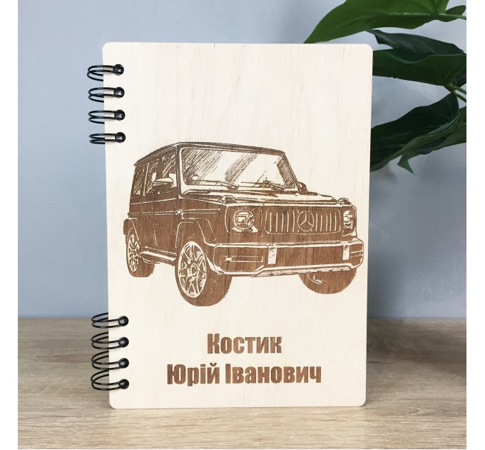 ПІД ЗАМОВЛЕННЯ. Блокнот "Мерседес". Термін виготовлення 2-3 робочих дні.