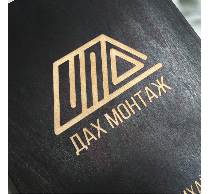 ПІД ЗАМОВЛЕННЯ. Блокнот з логотипом компанії (приклад)