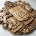 Великий герб України. . Термін виготовлення 1,5-2 тижні