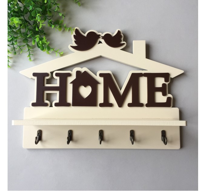 Ключниця ''Home'' молочна з шоколадним. В наявності