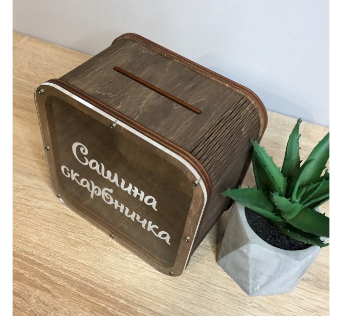 Іменна скарбничка. Термін виготовлення 2-3 робочих дні. 