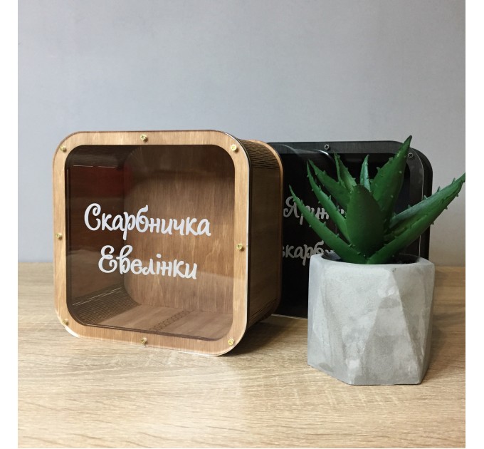 Іменна скарбничка. Термін виготовлення 2-3 робочих дні. 