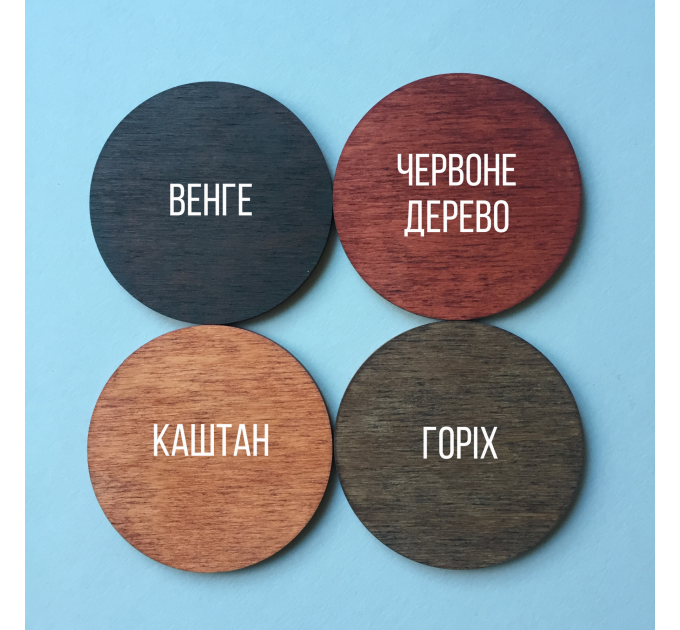 Ключниця ''Ключ'' горіх. В наявності
