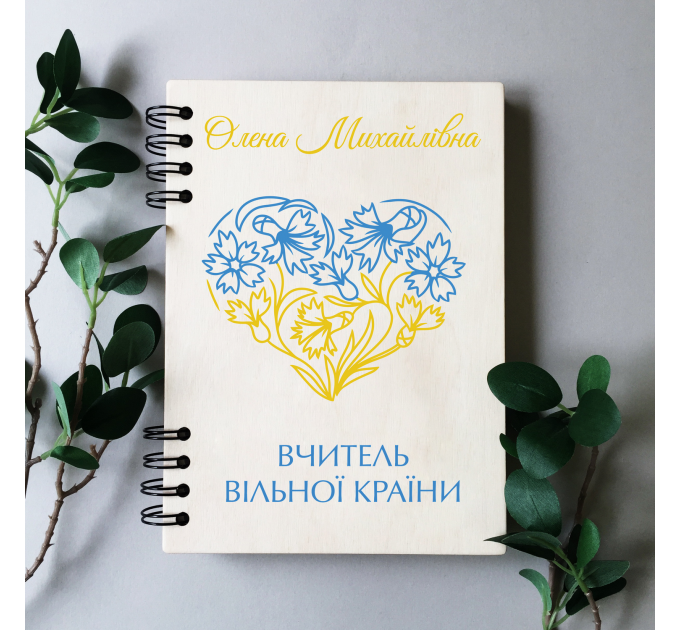 ПІД ЗАМОВЛЕННЯ. Блокнот для вчителя "Волошки". Формат А5. Термін виготовлення 5-6 робочих днів
