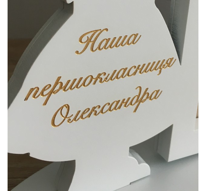 Фоторамка для першокласника / школяра 