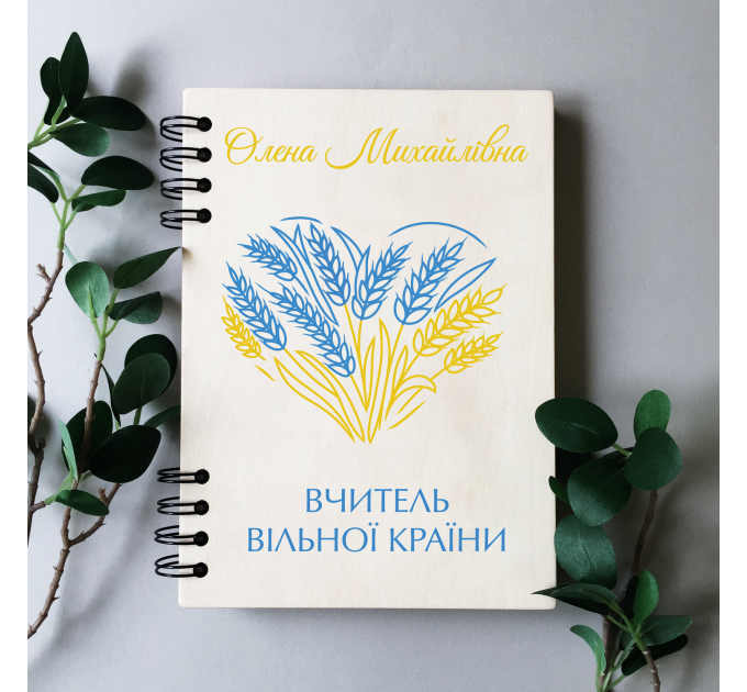 ПІД ЗАМОВЛЕННЯ. Блокнот для вчителя "Колоски". Формат А5. Термін виготовлення 5-6 робочих днів