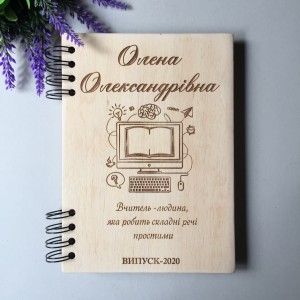 ПІД ЗАМОВЛЕННЯ. Блокнот "Інформатика". Термін виготовлення 2-3 робочих дні.